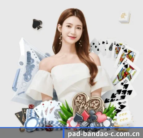 bandao移动端 应用界面